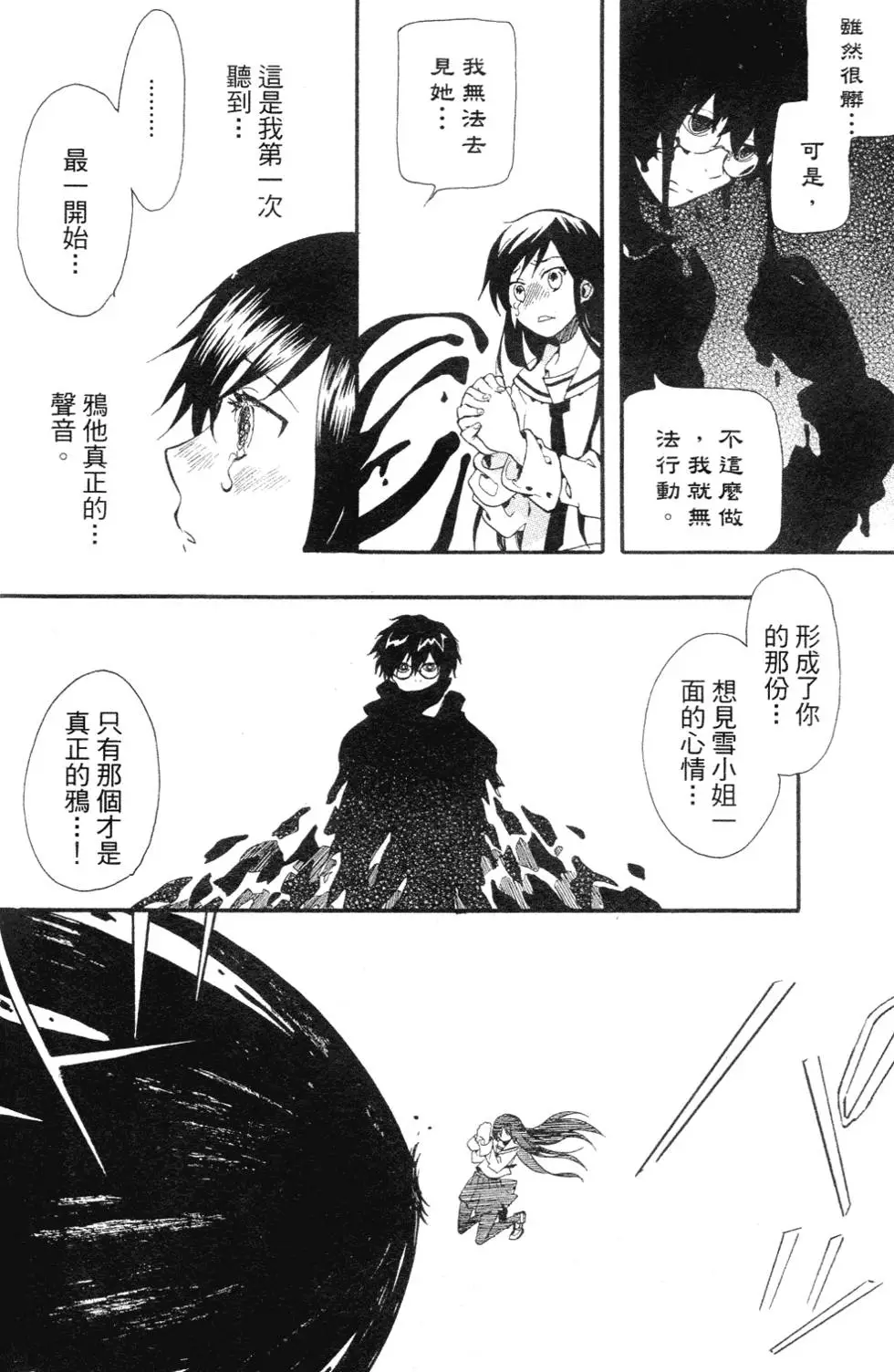 第166页