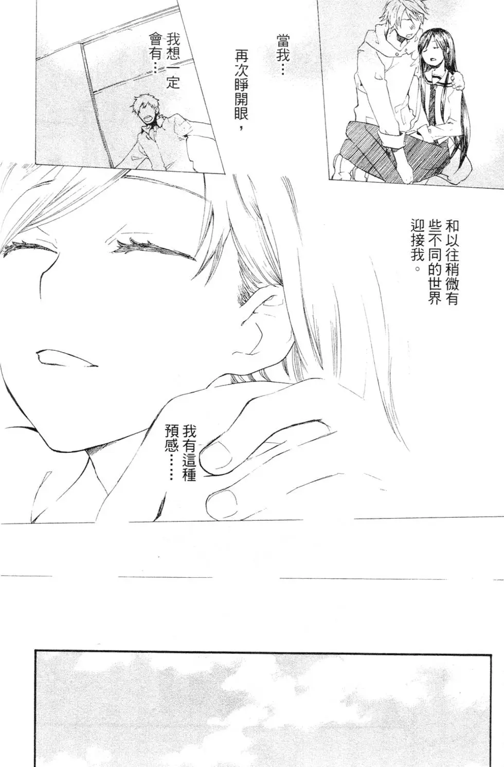 第170页
