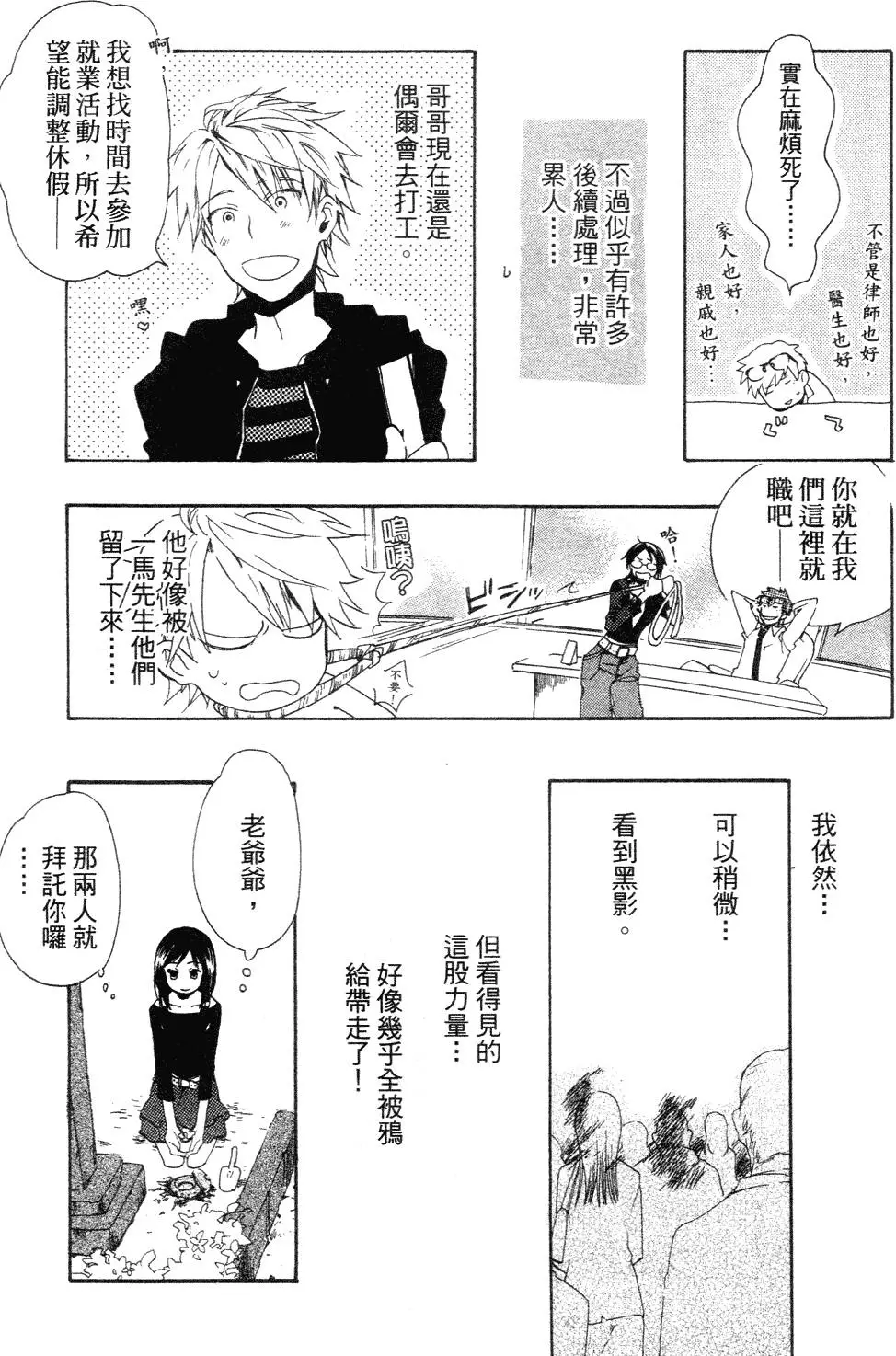 第173页