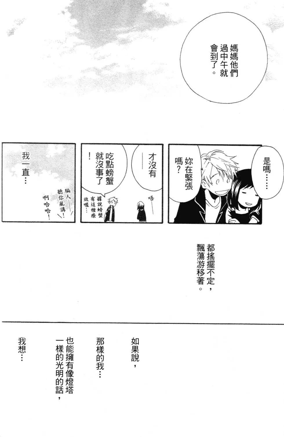 第174页