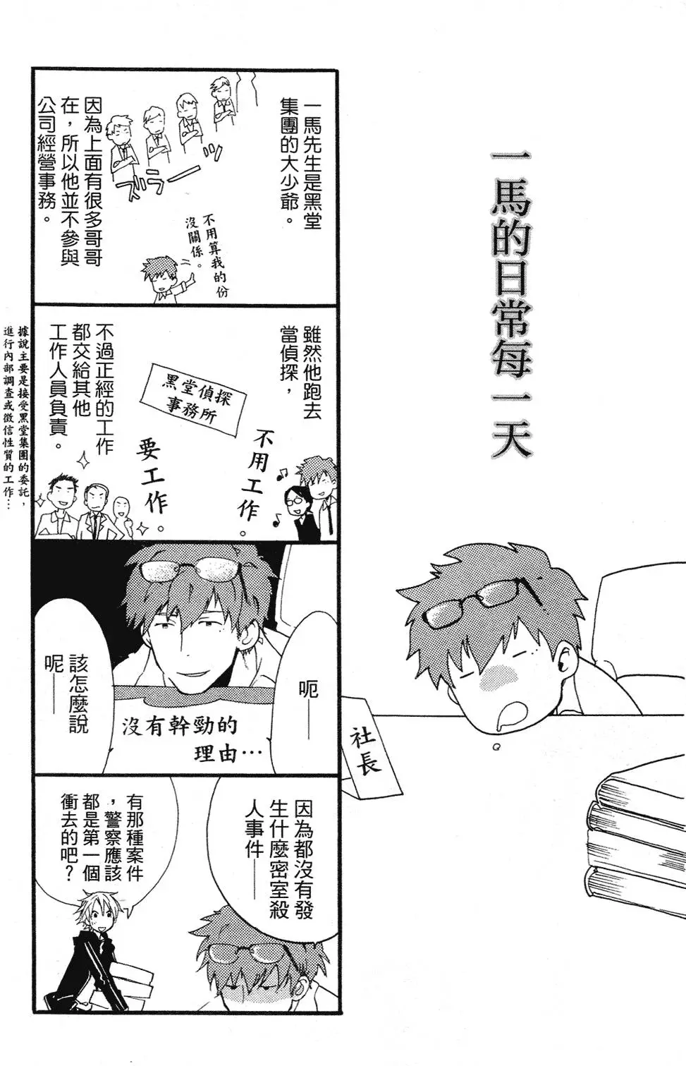 第178页