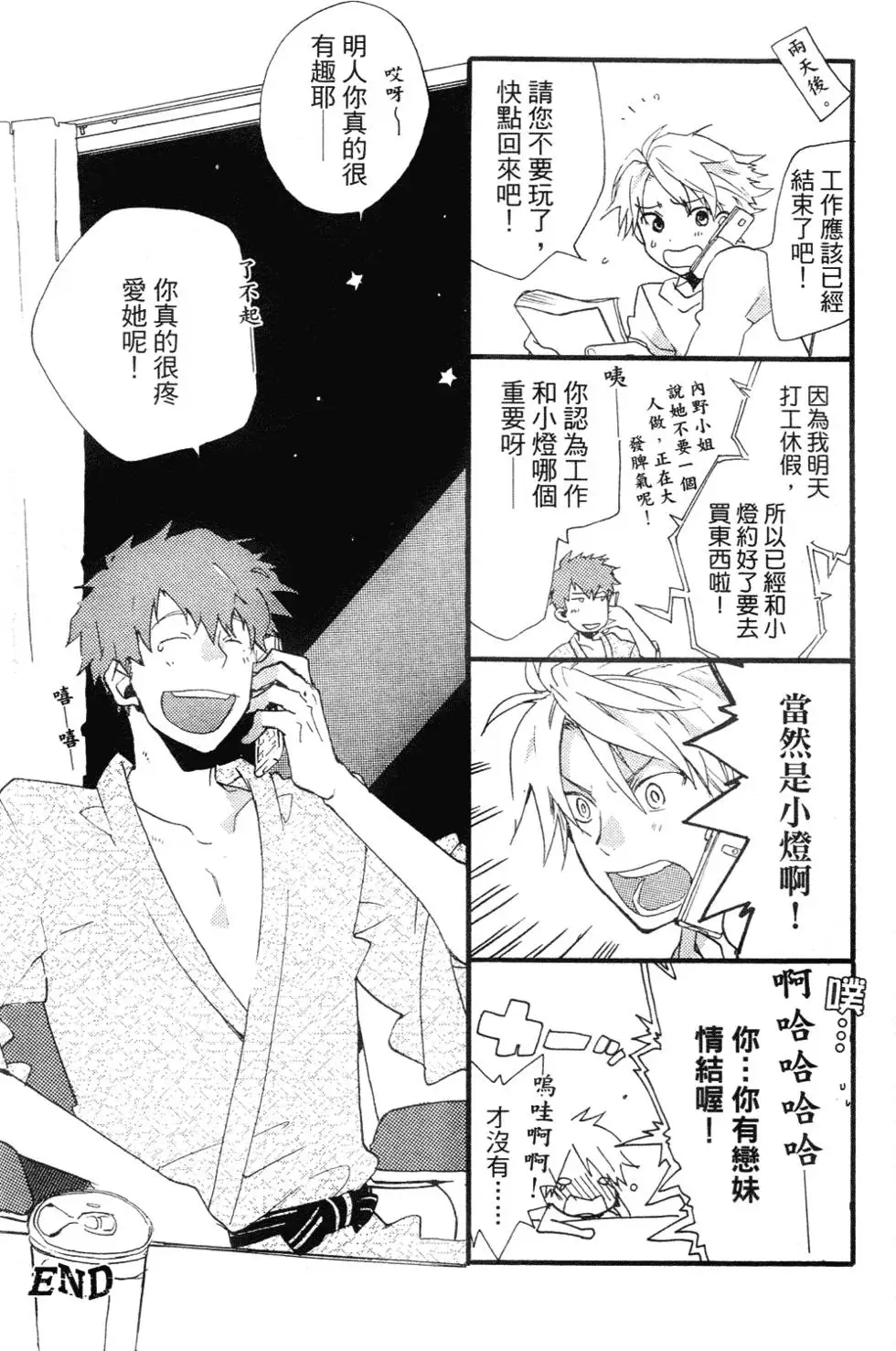 第182页