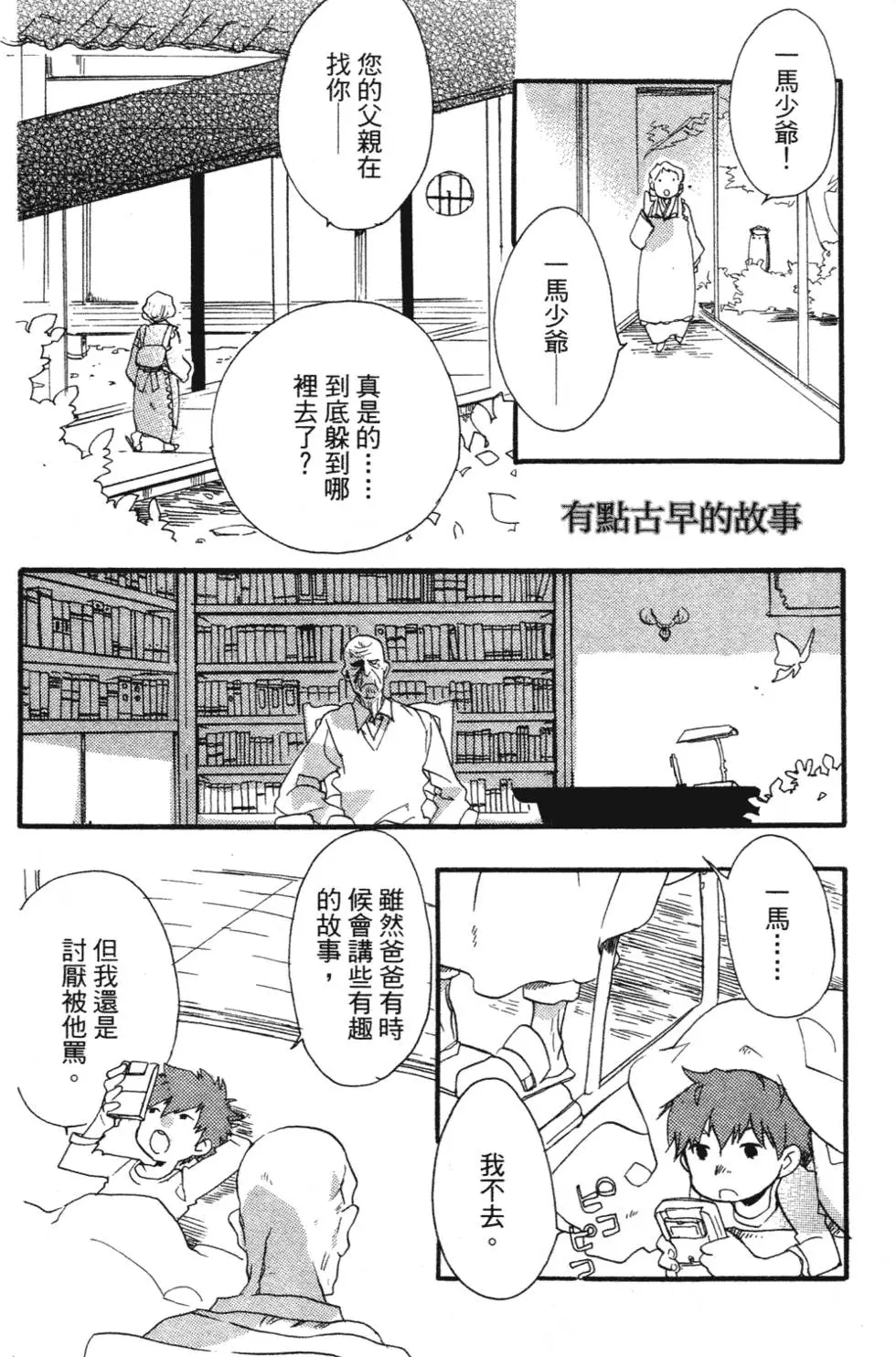 第184页