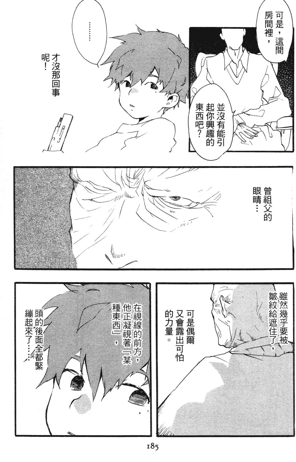 第185页