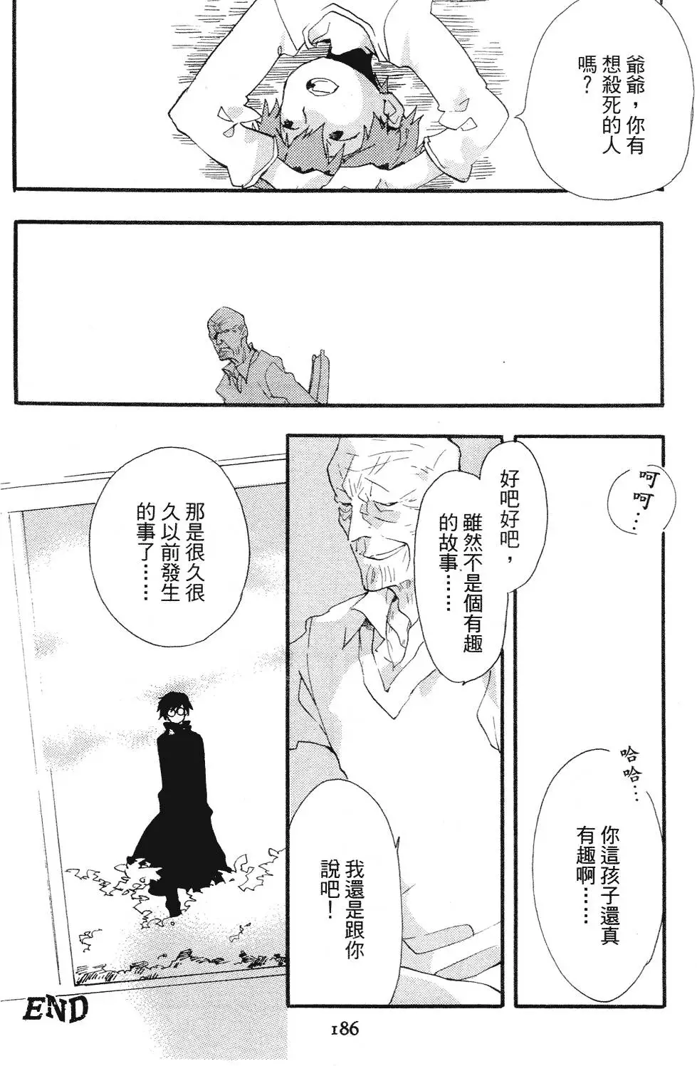 第186页