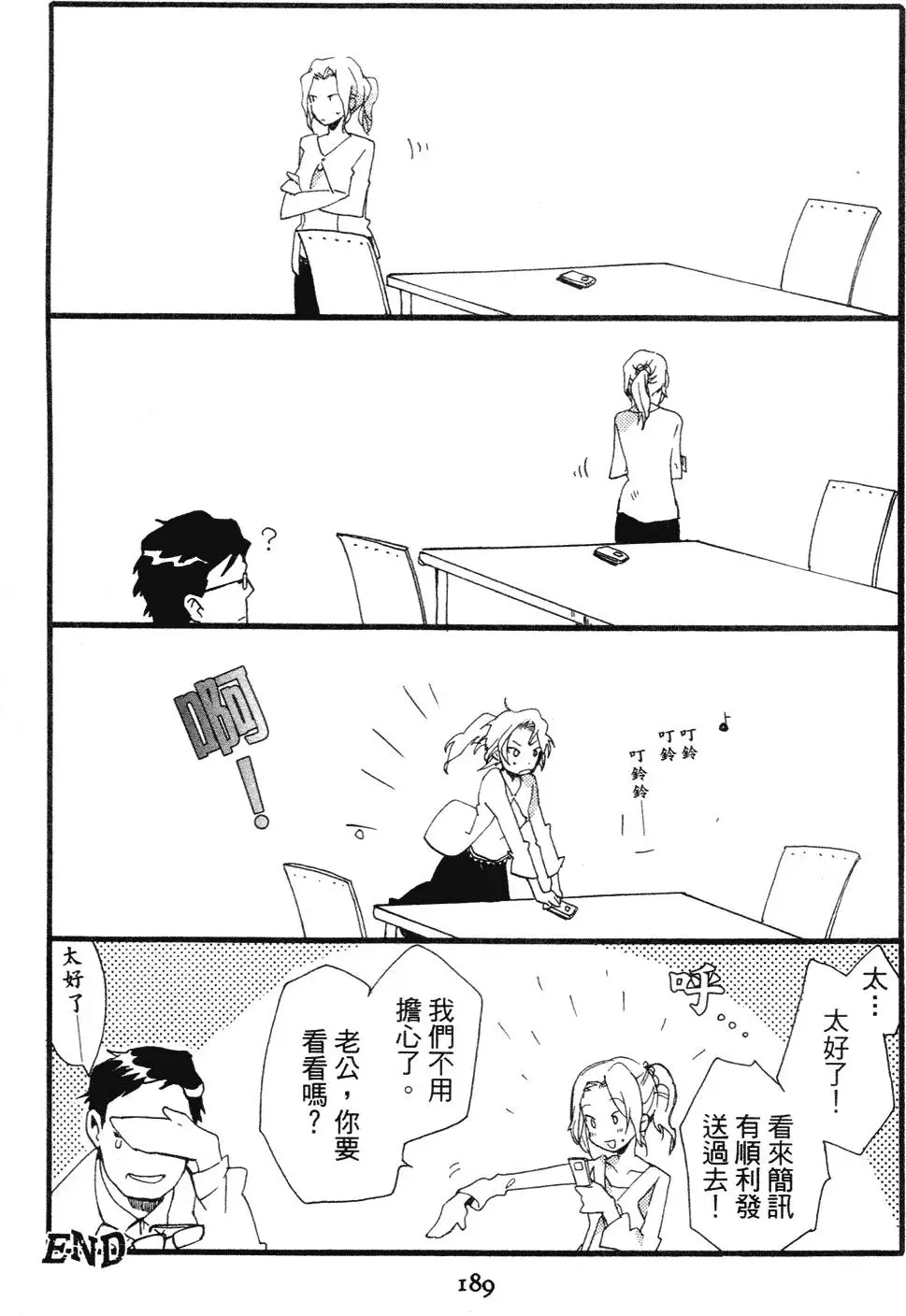 第189页