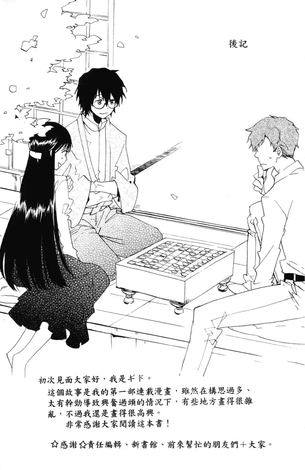 第191页