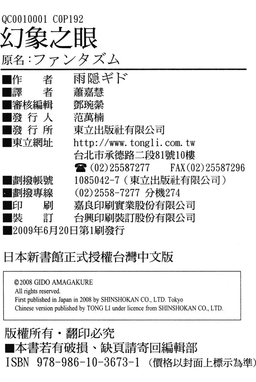 第192页