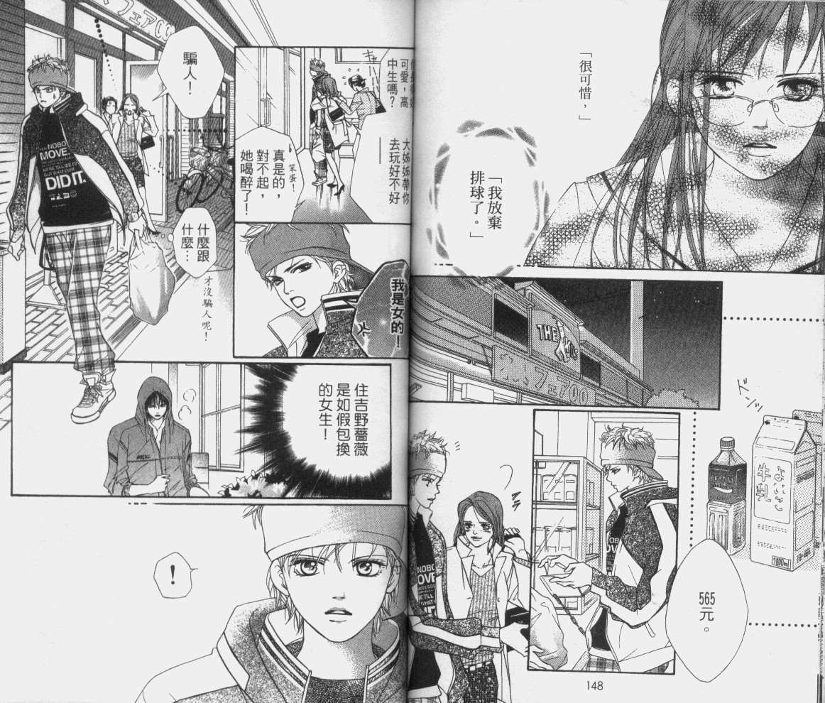 第74页