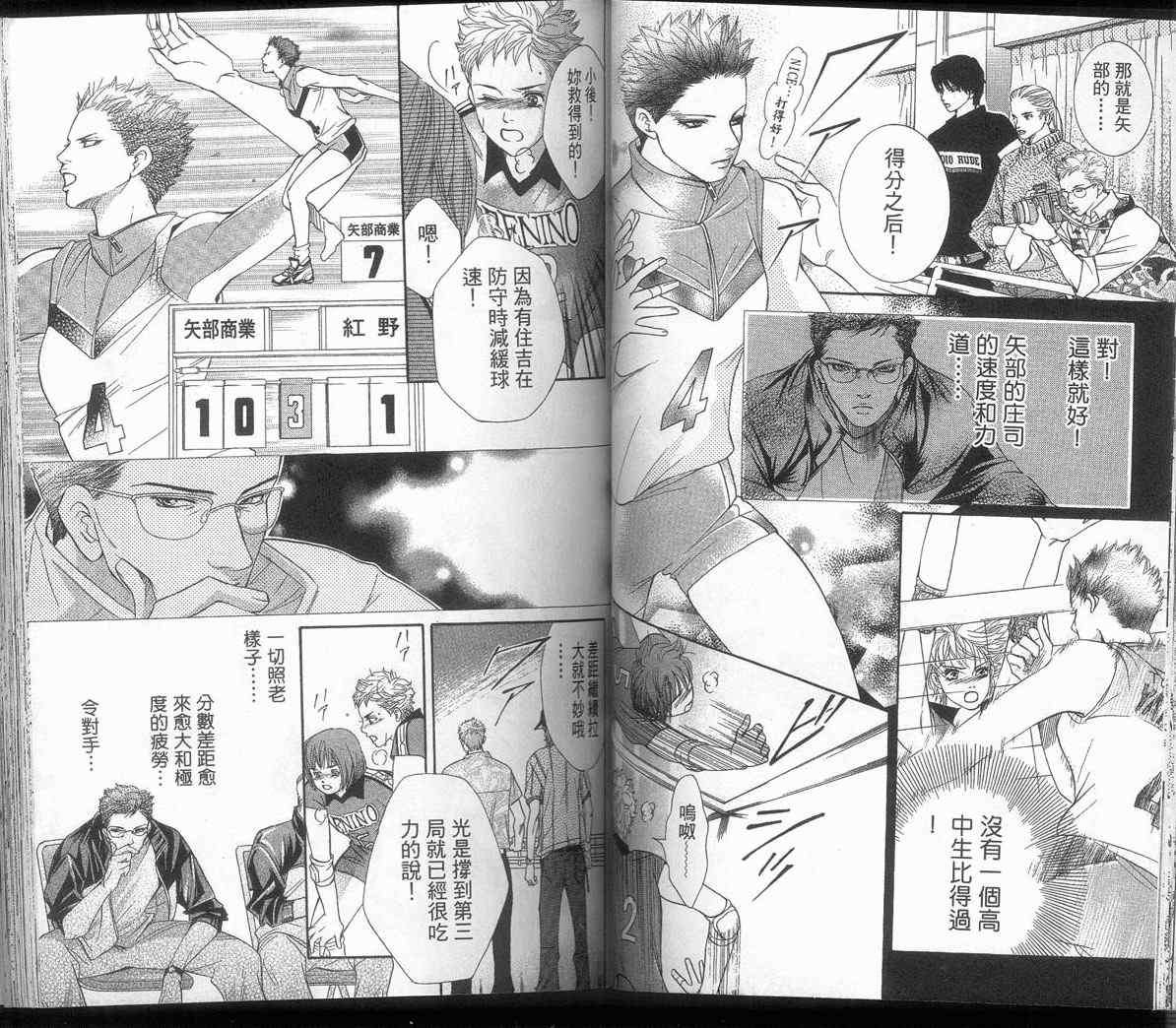 第49页
