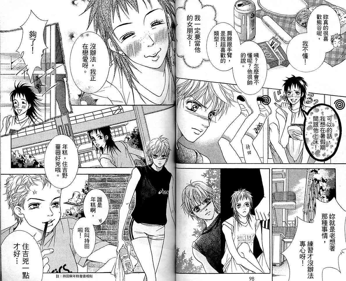 第49页