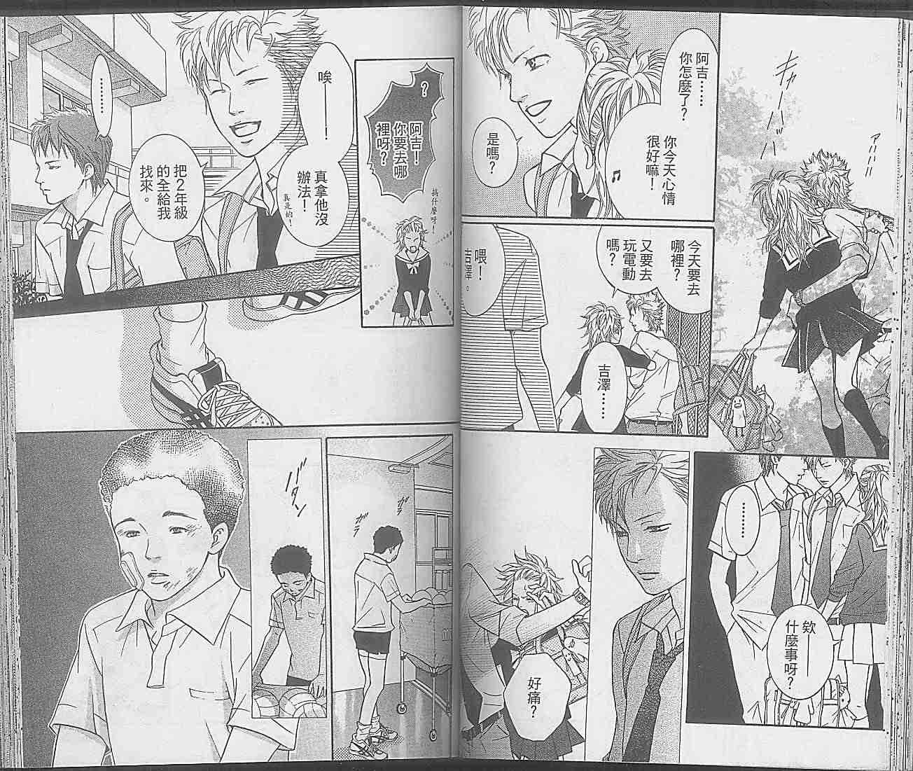 第55页