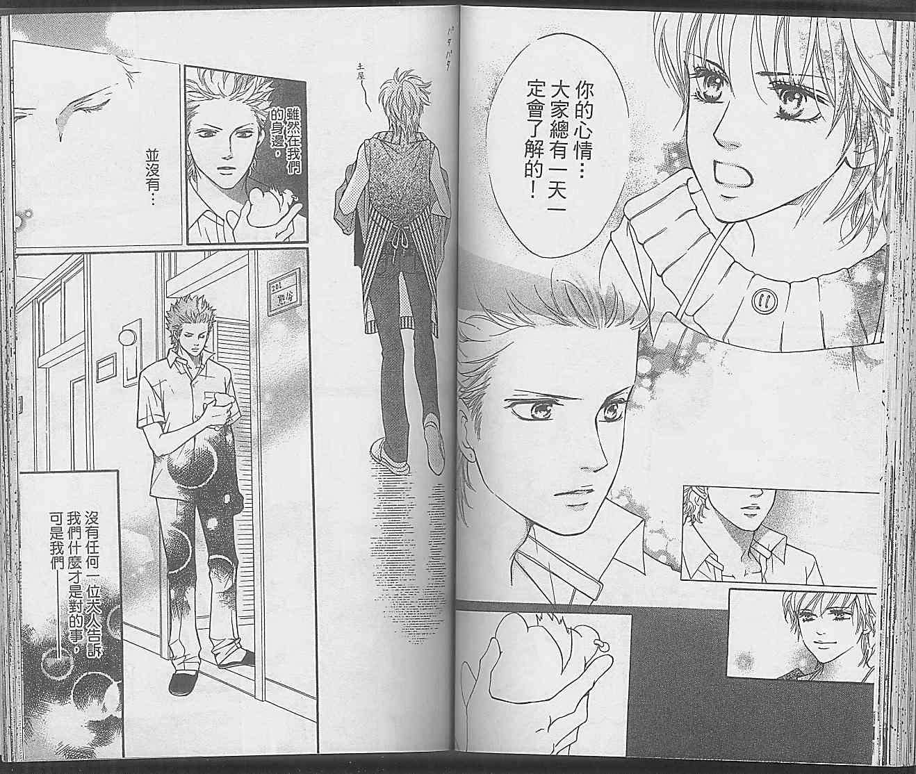 第70页