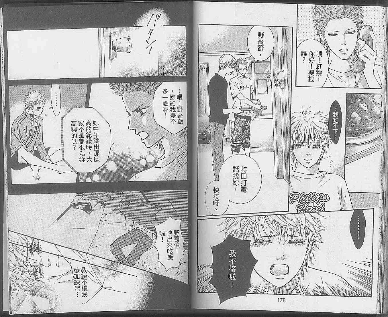 第88页