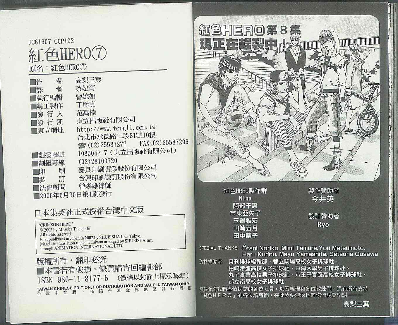 第94页
