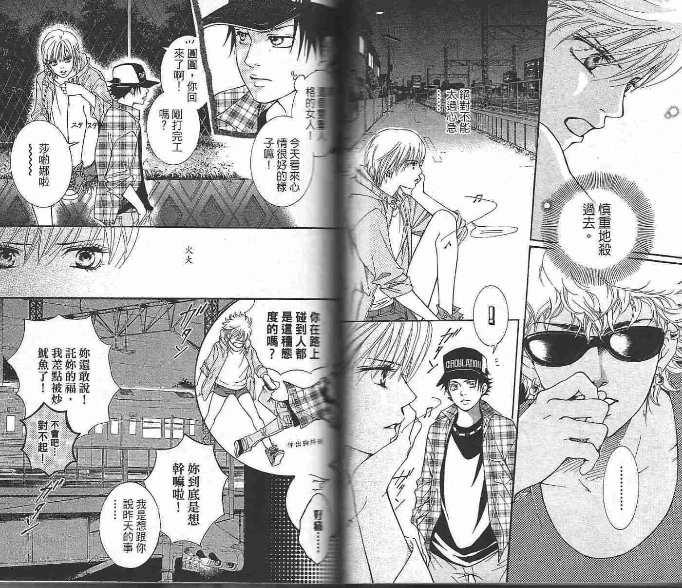 第53页