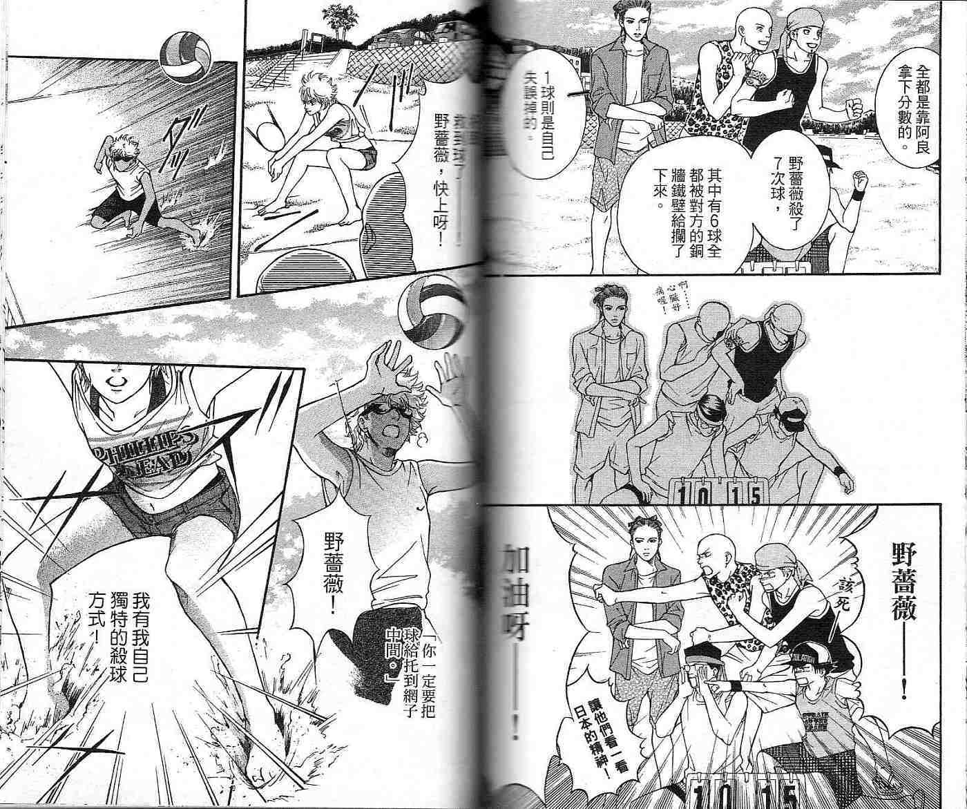 第74页