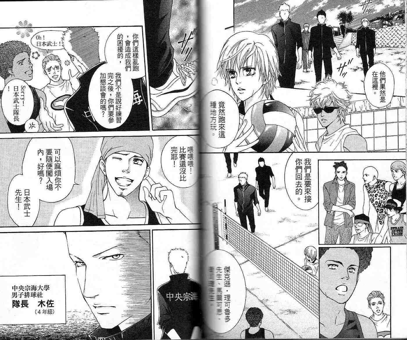 第82页