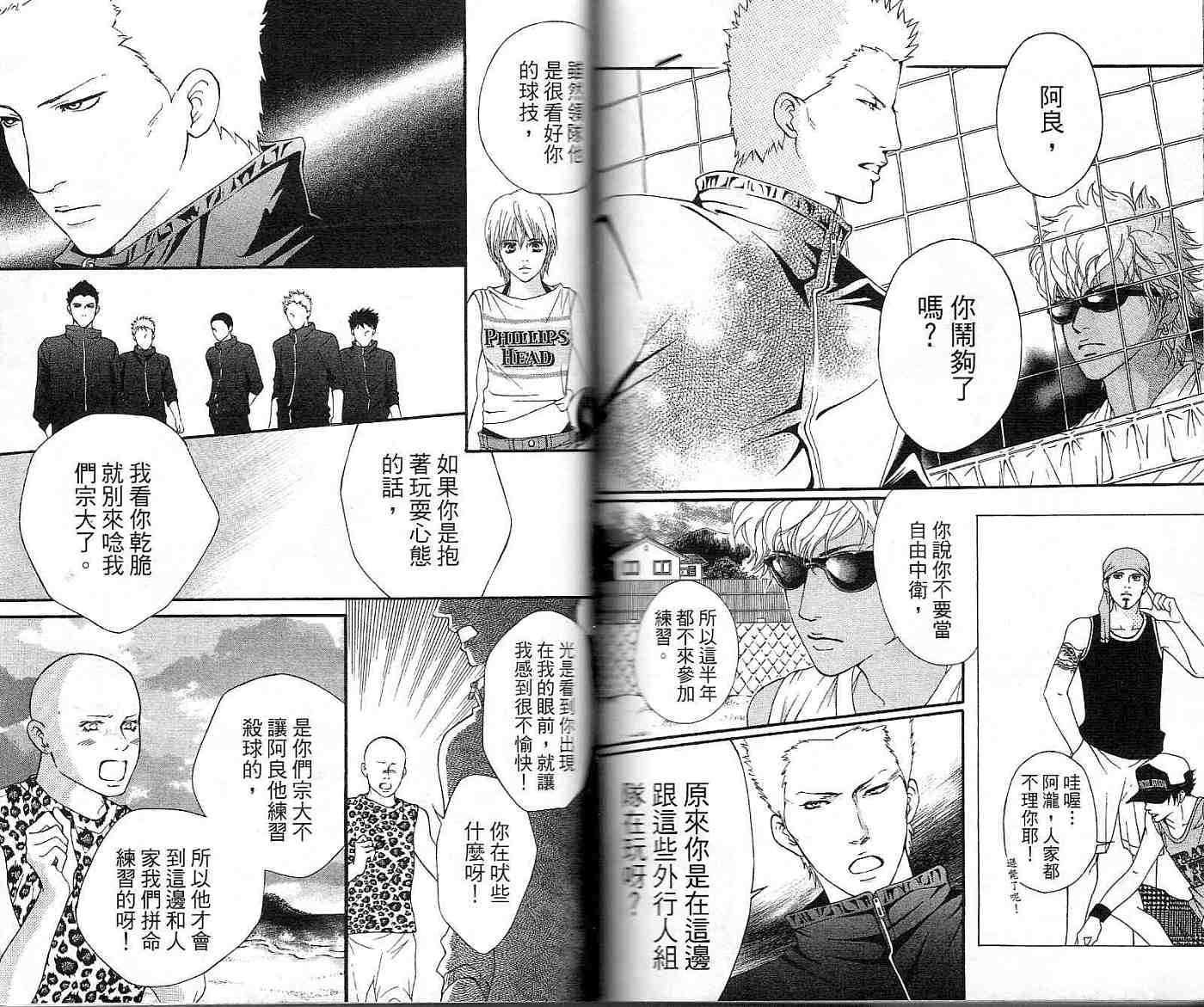 第83页