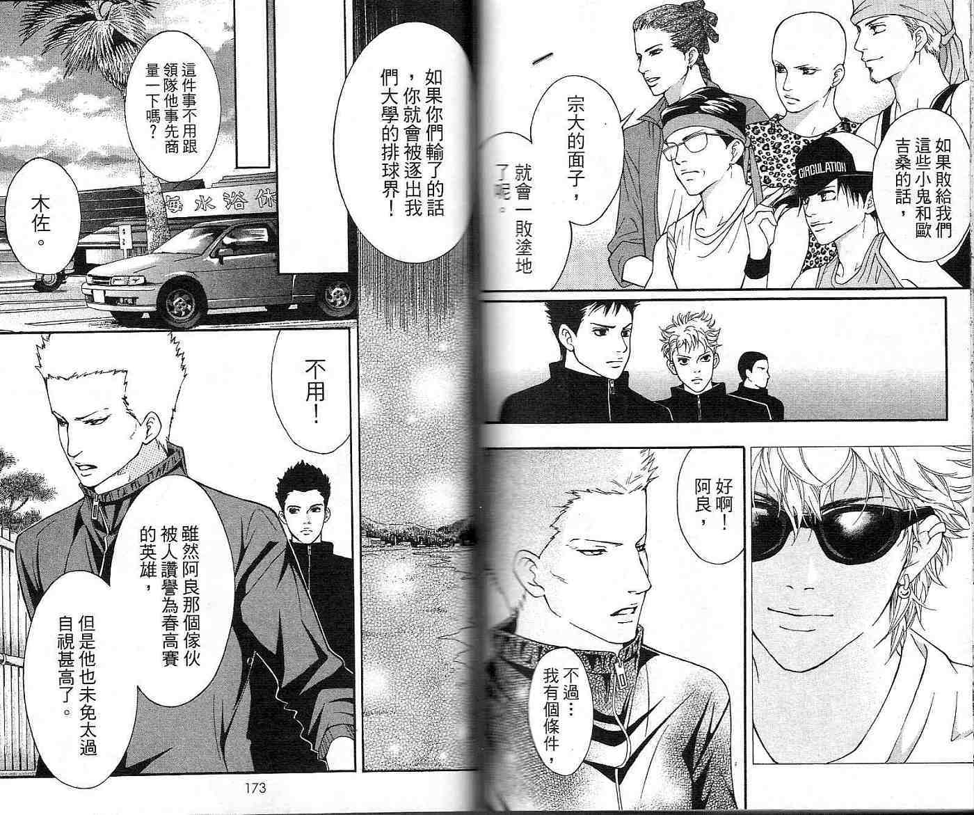第85页