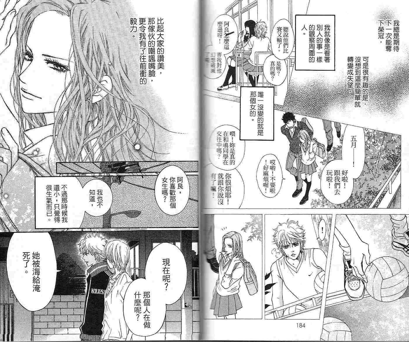 第91页
