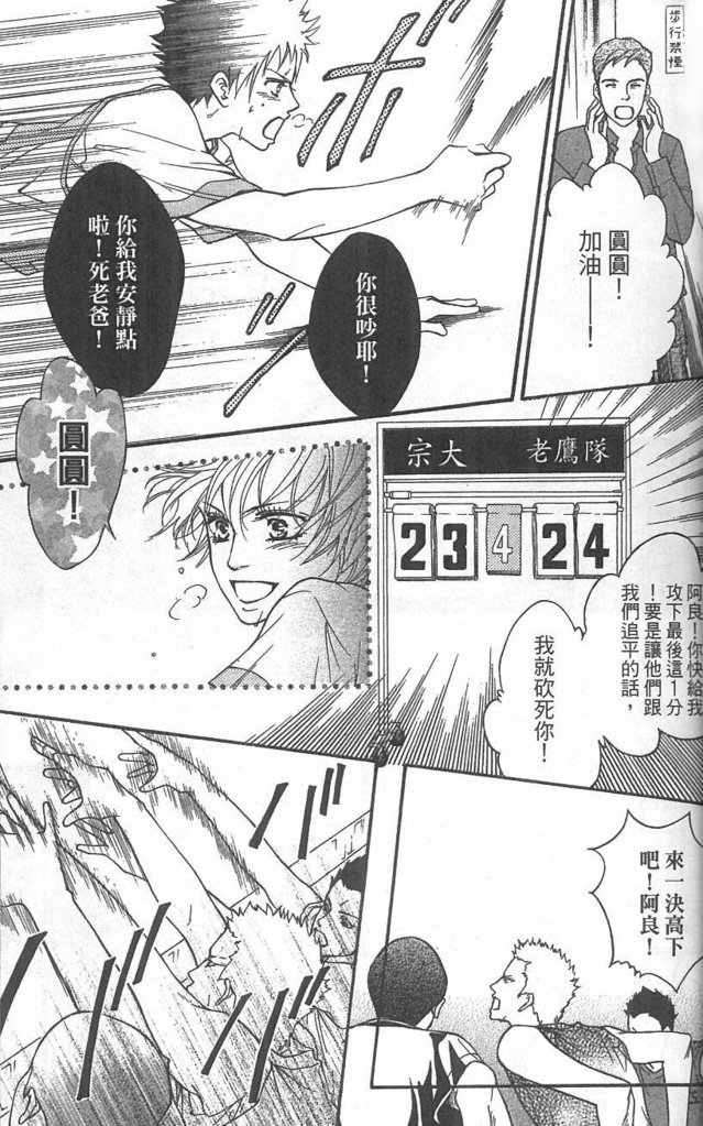 第37页