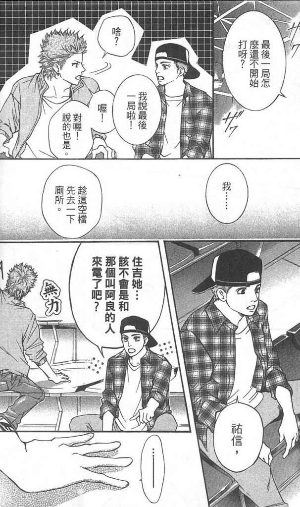 第44页