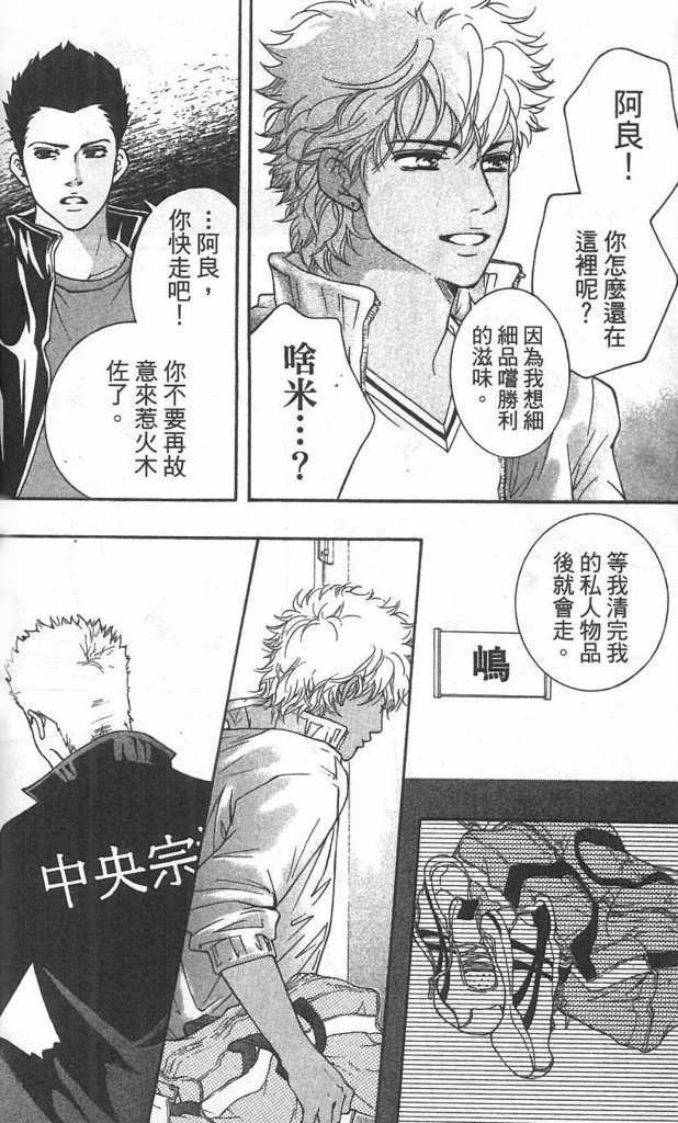 第79页
