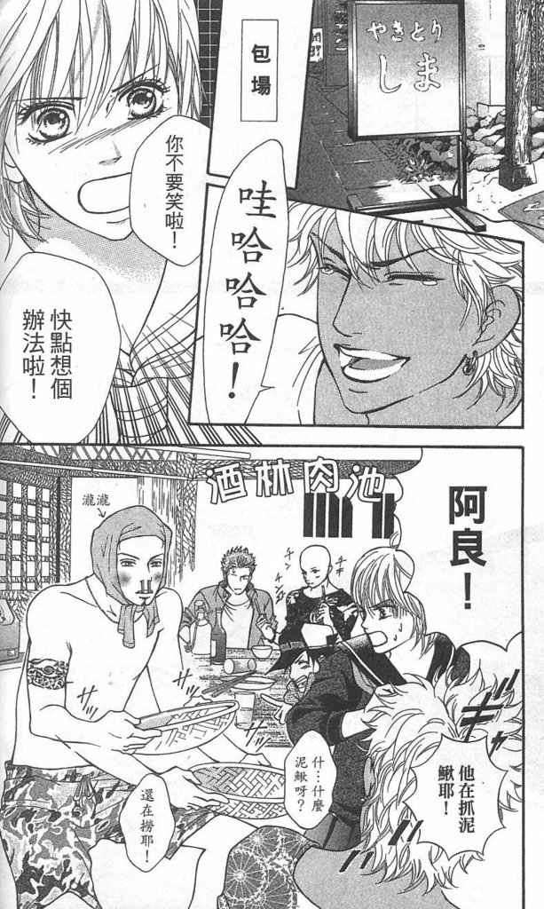 第83页