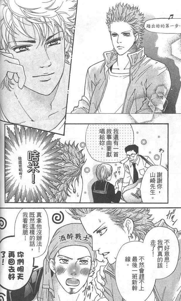 第87页