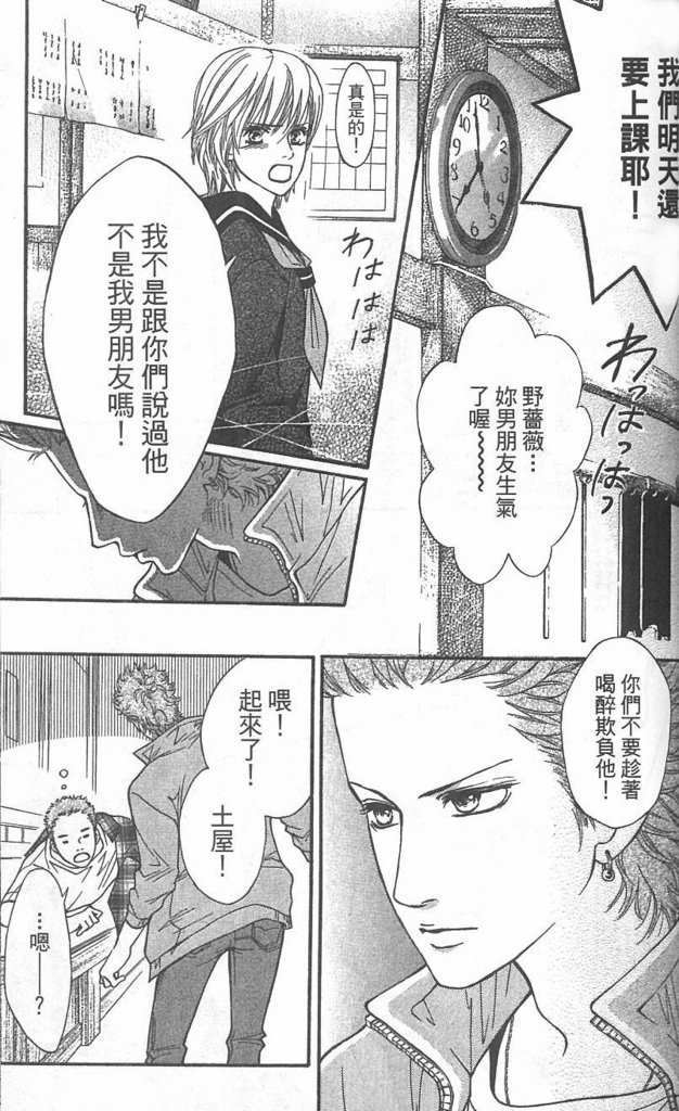 第88页