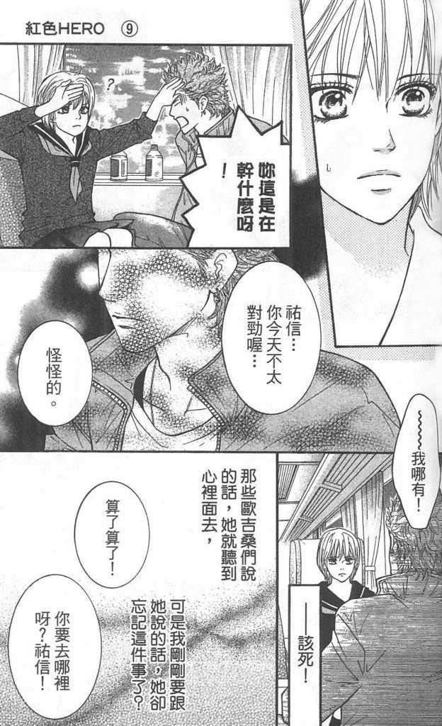 第96页
