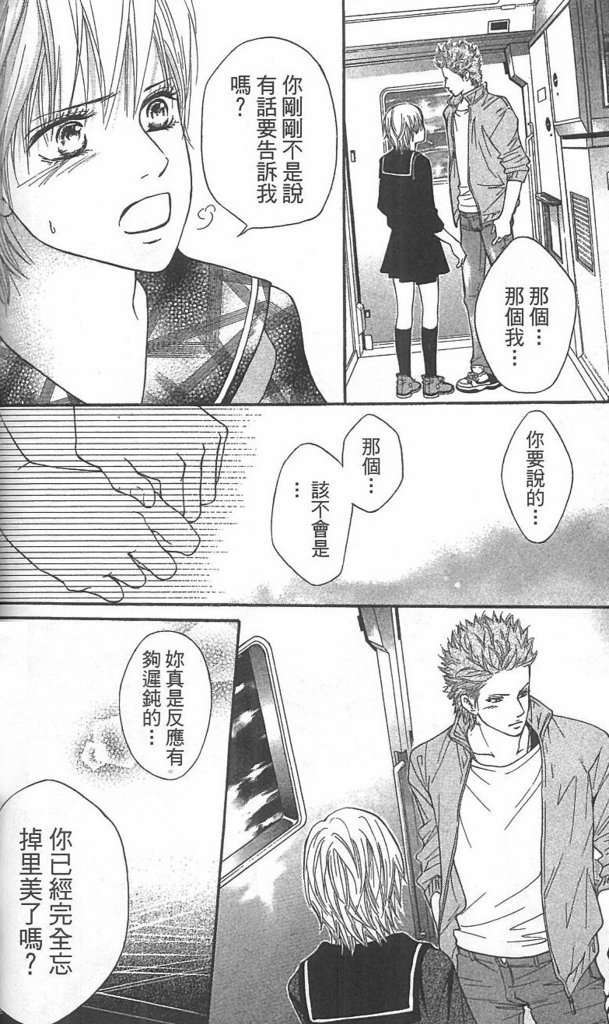 第101页