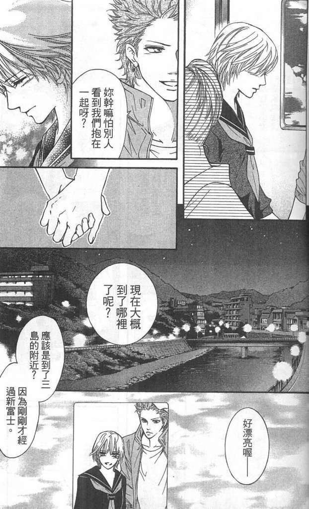第112页