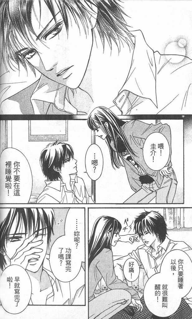 第118页