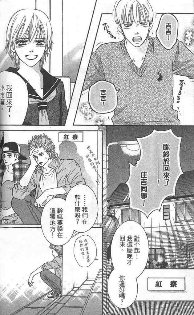 第122页