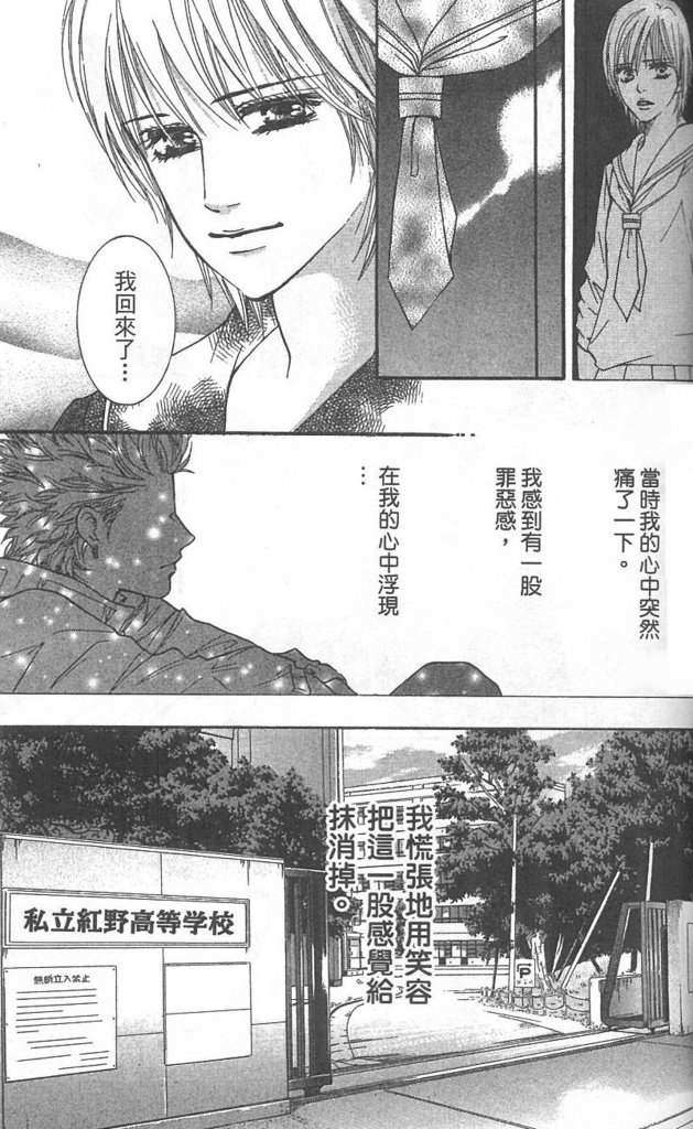 第127页