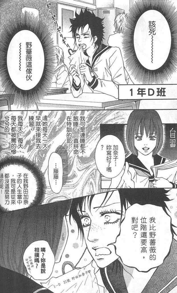第146页