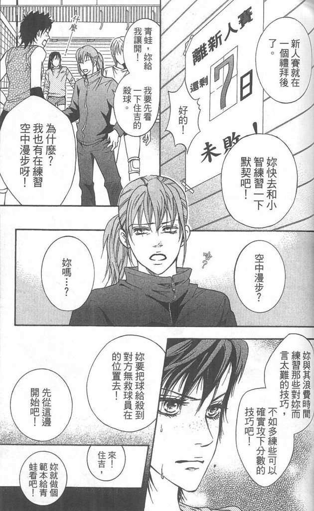 第149页