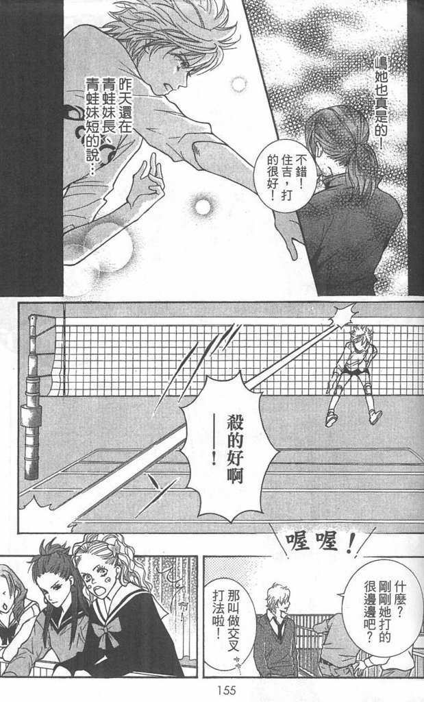 第151页