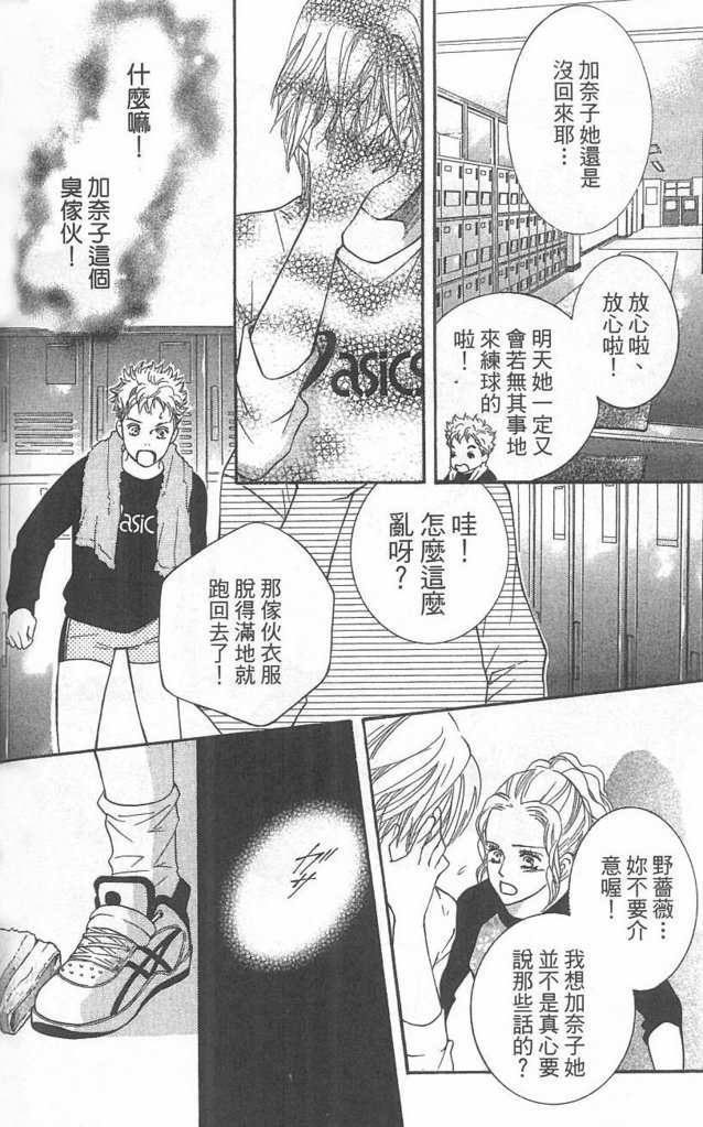 第158页