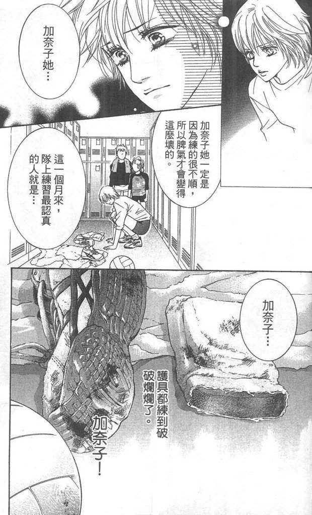 第159页