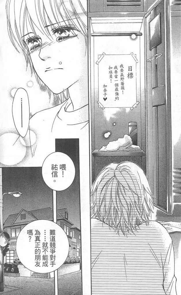 第160页