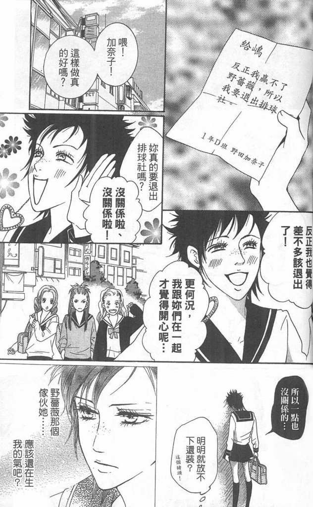 第163页