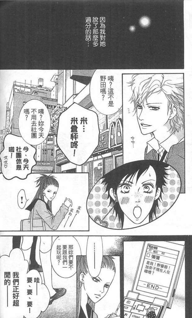 第164页