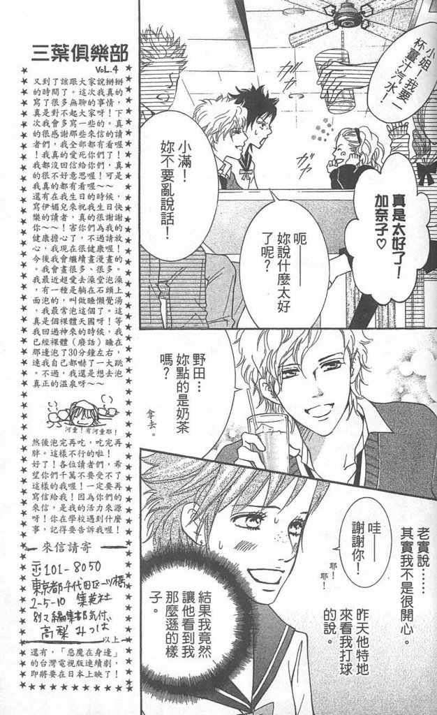 第165页