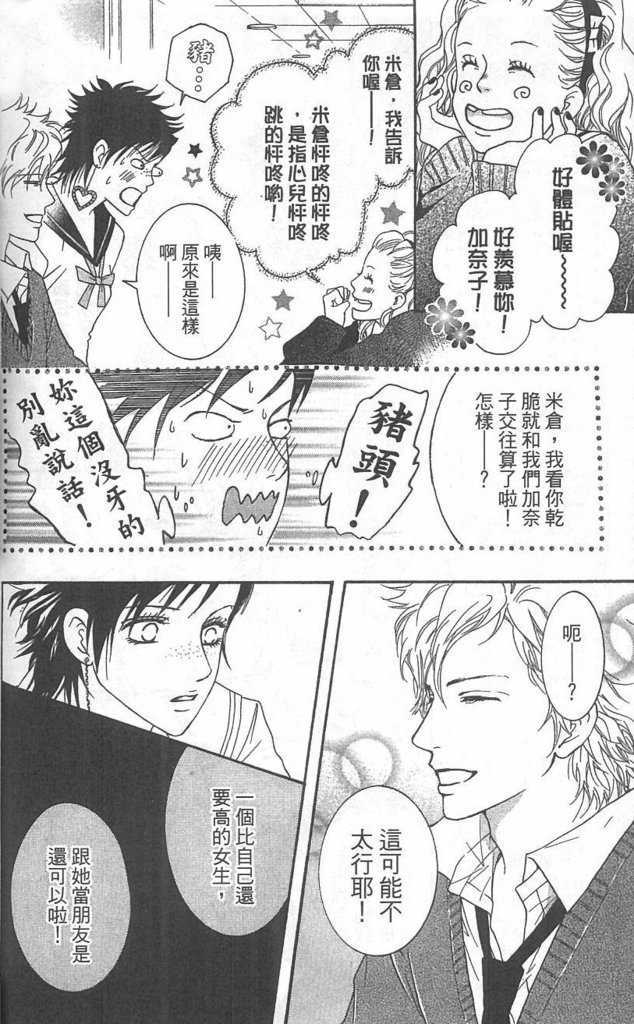 第166页