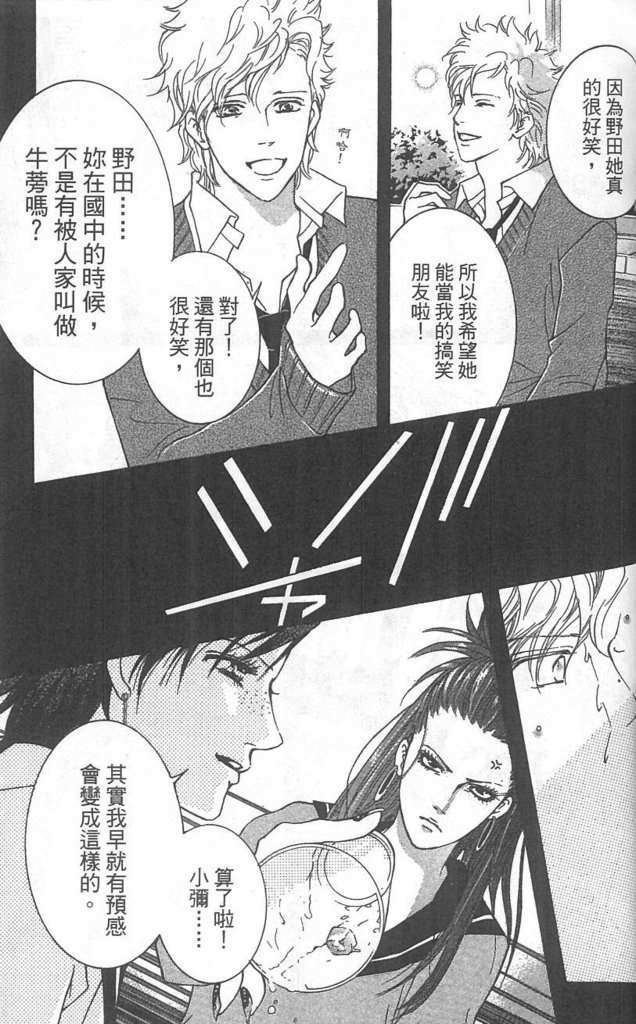第167页