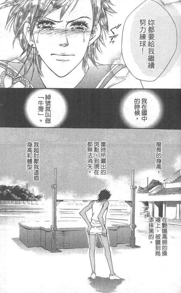 第171页