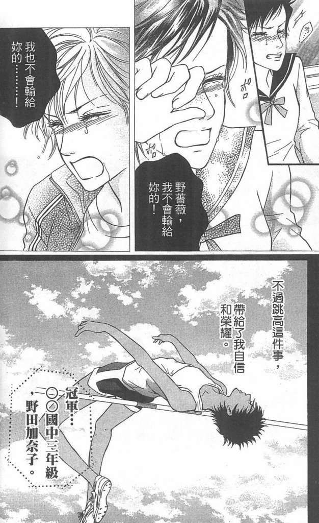 第172页